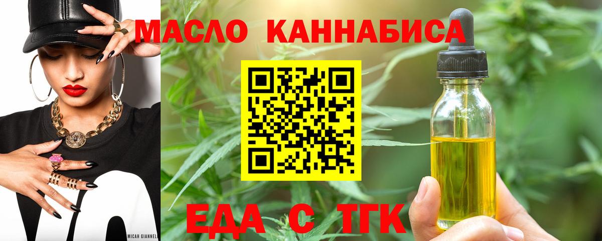 Canna-Cookies марихуана Усть-Лабинск