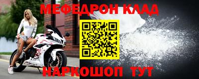 экстази Кунгур