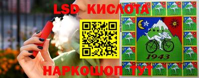 гашик Кумертау
