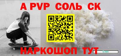 экстази Кунгур